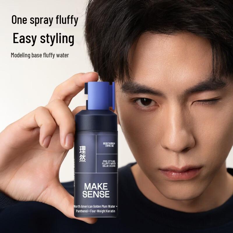 LIRAN Men's Hair Styling Duo Set
