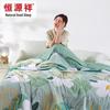Hengyuanxiang Soft Washable Summer Quilt