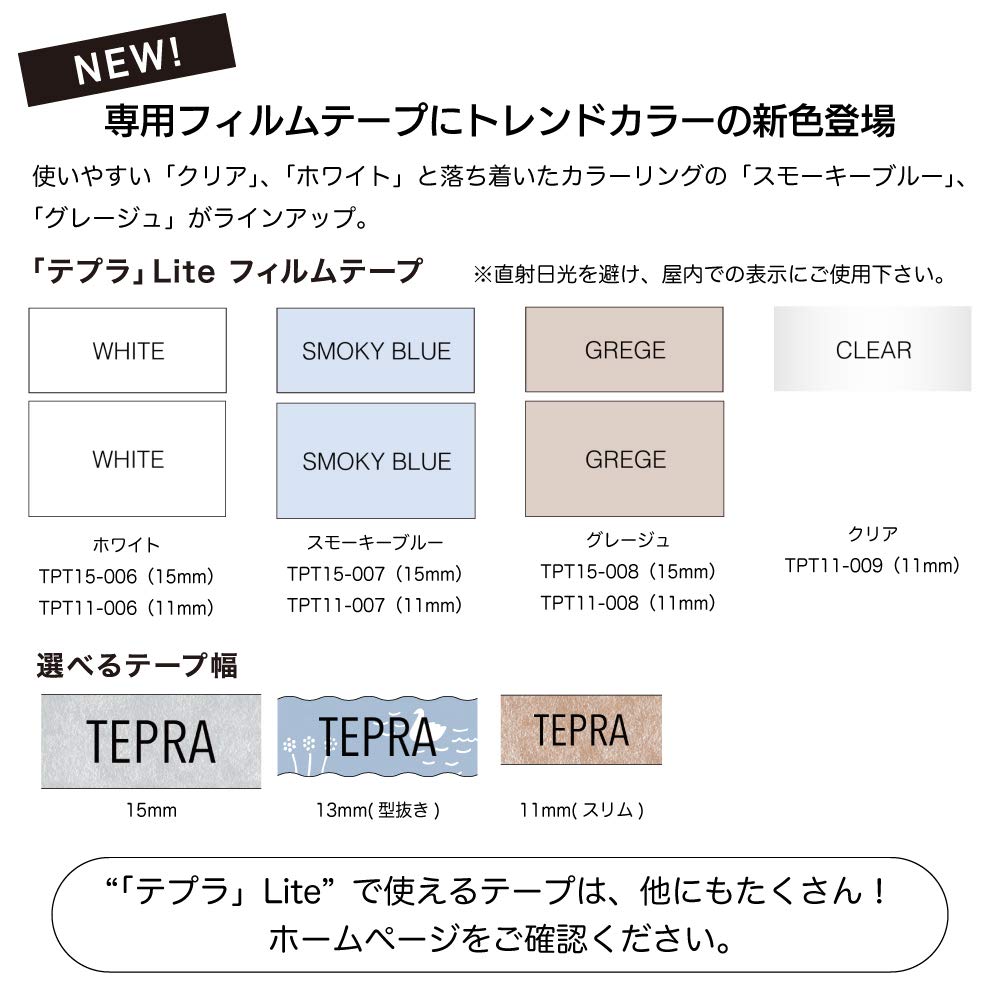 Kingjim Принтер этикеток для смартфонов Lite LR30 Белая лента "Tepla" (Совместимая ширина 11/13/15 мм)