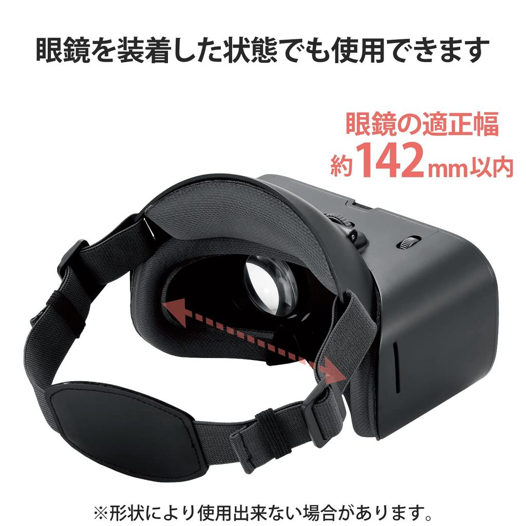 ELECOM VR Goggles Can Be Flipped 360 Eye Width Focus Compatible with Uses Aspherical Optical Lenses with Within To Black Goggles, Up, Degrees,