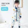 Baby Sleep Sack Bamboo Cotton Lightweight Wearable Sleeping Bag With Detachable Sleeves Infants Toddlers