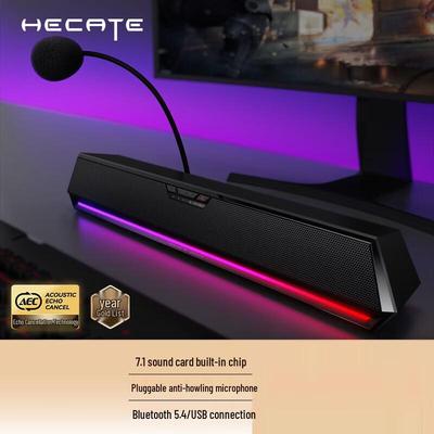 Игровой настольный динамик Edifier G1500bar 7.1 Штепсель CN (адаптер в комплекте)