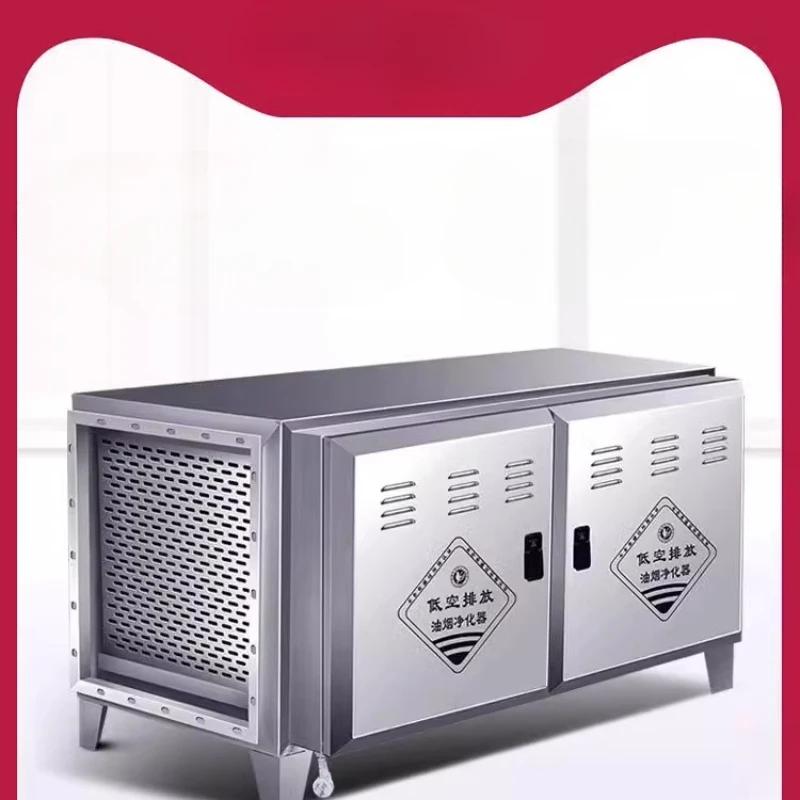 Low Altitude Commercial Range Hood Odor Removal Purification Integrated Smokeless Environmentally Friendly 4000 Air Volume