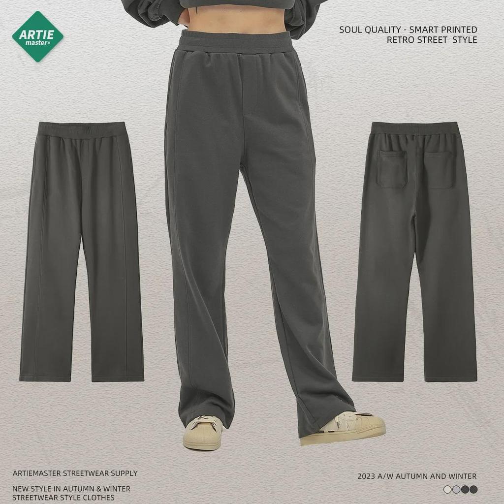 ARTIE Men's Fashion Straight-Leg Loose Terry Trousers - Spliced Wide-Leg Drawstring Casual Pants