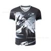 Li Zijia Badminton Shirt Quick Dry Breathable Training Jersey Kids Men Women