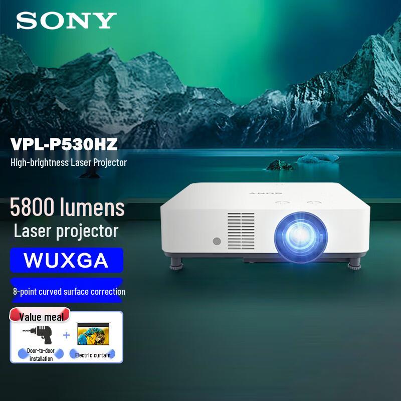 Sony Лазерные проекторы серии VPL-P WUXGA (Китайская версия)