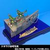 1/144 Авианосец IJN класса «Ямато» палуба для гидросамолетов 1943