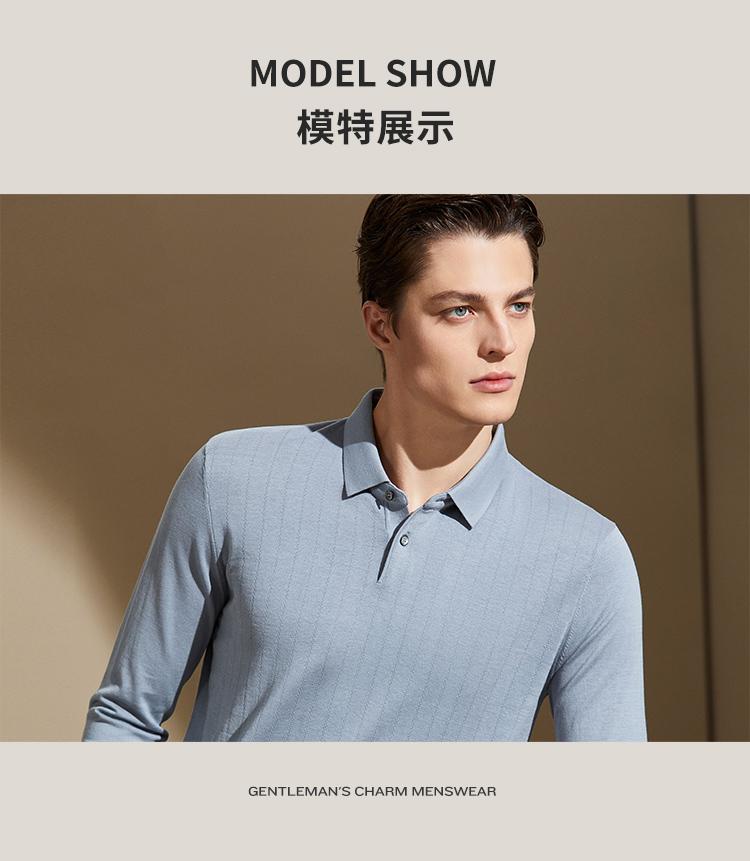 Jacquard Knitted Long-Sleeved Base Shirt