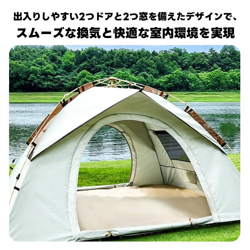 dome blackout One-touch tent, foldable, 6-person capacity, (beige/cream, 6) [product]