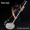 Chuanye 304 Stainless Steel Large Extended Handle Skimmer
