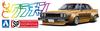 Aoshima Bunka Kyozai More Grachan Japan 4Dr Special 1/24 №SP