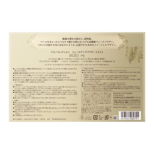 Milano Collection Pressed Face Up Powder 2023