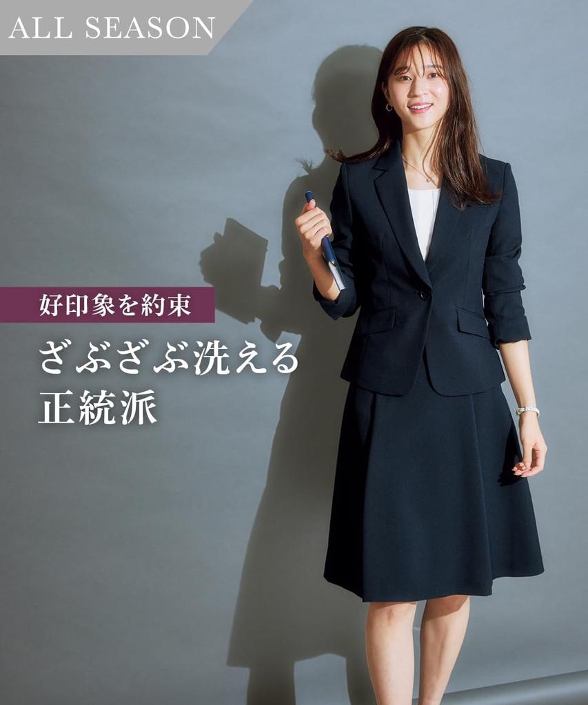 Skirt Suit Suit Tuck Flare Skirt Suit Jacket Skirt with Navy 6L [Nissen] Women's (Tailored + Pockets) (Standard Suit)