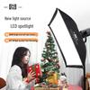 NanGuang FS-200W LED Live Stream & Portrait Fill Light