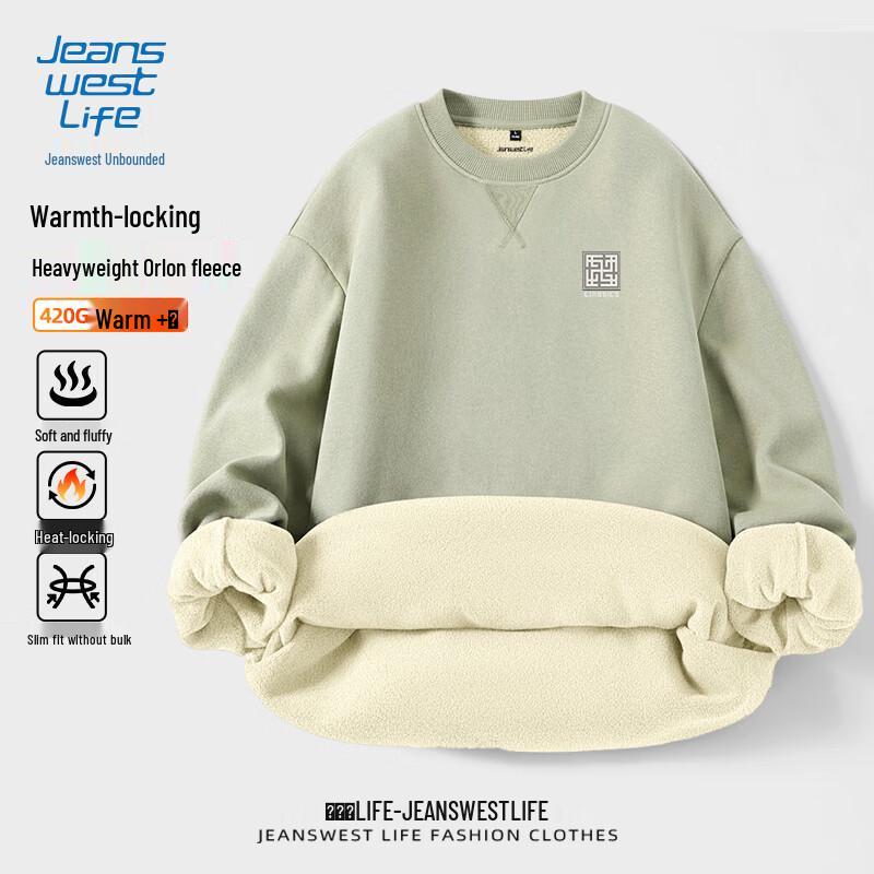 JEANSWEST LIFE Men's Thermal Fleece Sweatshirt