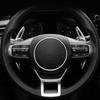 2PCS For K5 -2026 LHD/RHD Car Interior Aluminum Alloy Carbon Fiber Steering Wheel Shift Paddle Extension Rod Decoration
