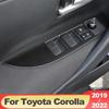 Для Toyota Corolla E210-2022 12-я панель переключателей из нержавеющей стали, регулируемая крышка, накладка, наклейки, полоски, гарнир, Стайлинг автомобиля