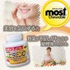 MOST жевательный витамин C 90-дневный запас 180 таблеток Orihiro Supplement s1933