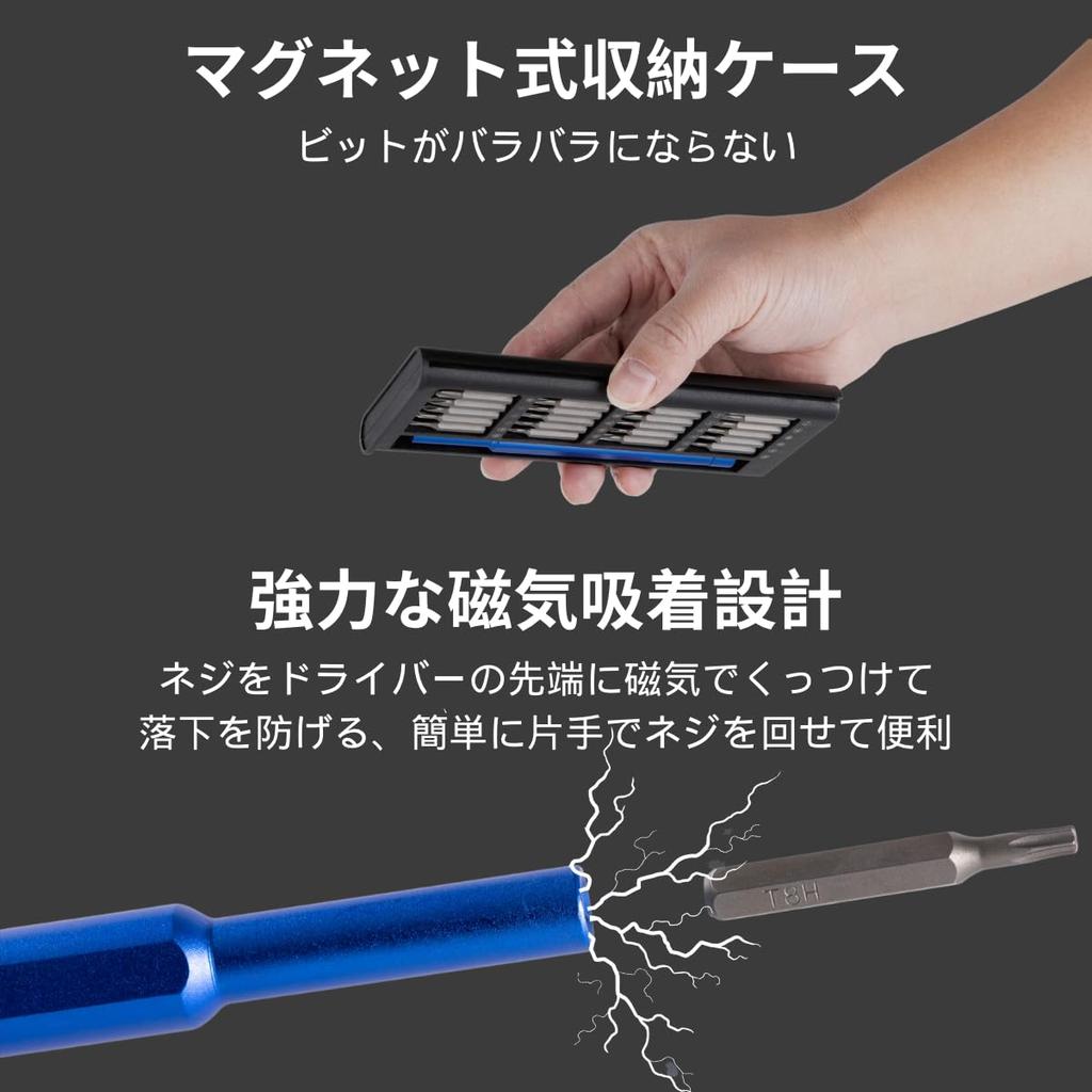 FANACAN Прецизионная отвертка Специальные отвертки с магнитными отвертками для специального ремонтного инструмента Сменный инструмент для разборки Материал S2