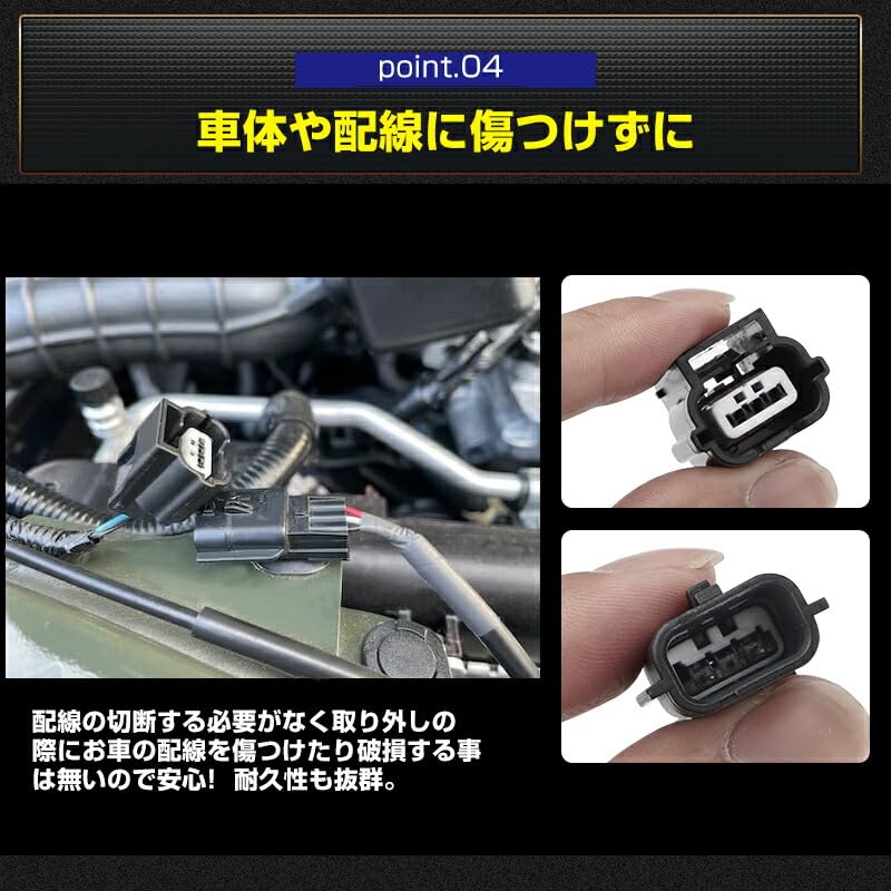 Every Van Wagon DA17V DA17W Wagon R MH34S MH44S Idling Stop, Canceller, Waterproof, Genuine