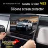 Силиконовая защитная пленка для экрана Chery iCAR V23: Аксессуар для салона с защитой от царапин