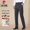 Pierre Cardin Men's Business Casual Straight Leg Trousers