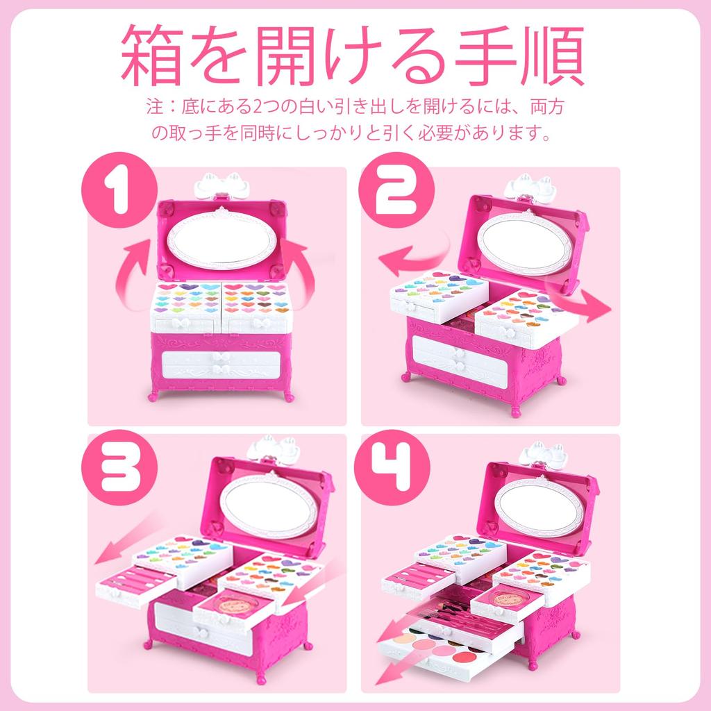 Набор косметики для девочек Набор косметики для девочек Набор косметики Набор косметики Комод Детский Для девочек начальной школы Подарки 4 5 6 7 8 9 10 11 12 13 лет