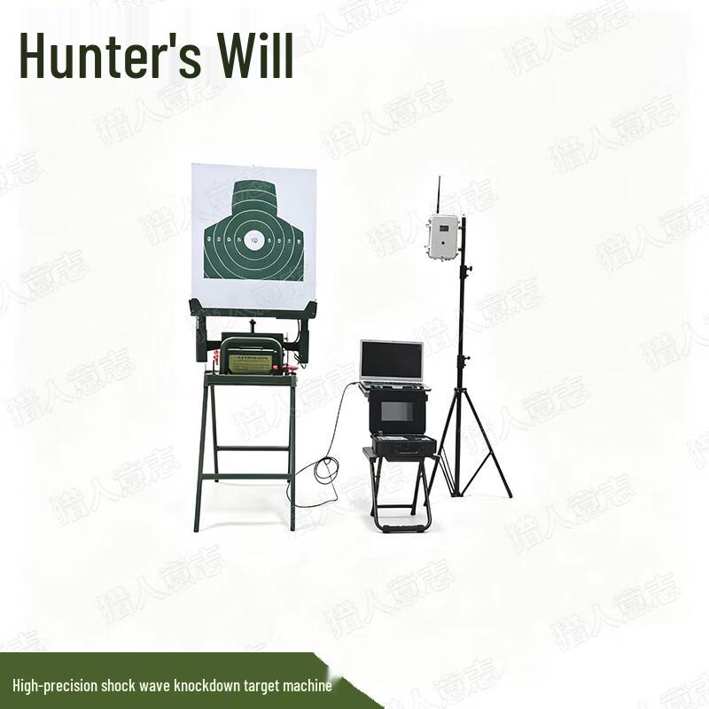 Hunter Will High-Precision Wireless Auto-Reporting Target System