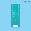 Bosong Face and Body Sun Stick 30g