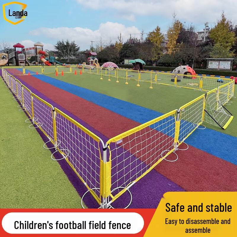 Landa Football Field Partition Fence