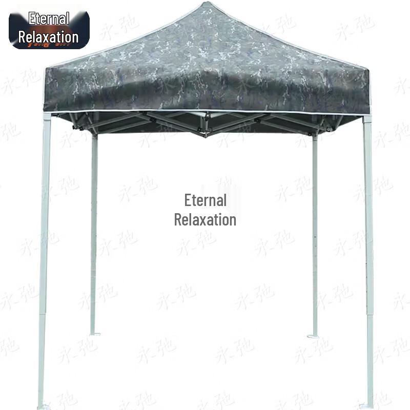 Yongchi Outdoor Camouflage Folding Tent