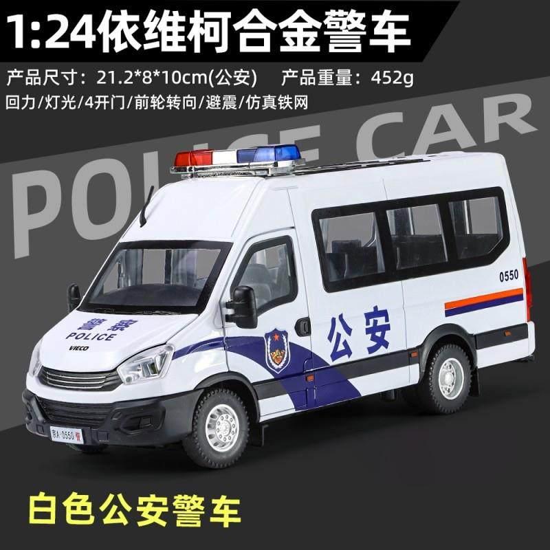 1:24 Lveco SWAT Автомобиль Полиции Противодействия Беспорядкам Модель из Литого Сплава Машинка Высокая Симуляция Домашние Модные Украшения Коллекция Подарки на День Рождения