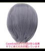 CaseEden Cosplay Wig, Premium, Smooth Short Bob, Dark Silver Hair, WIG6132