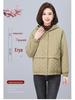 Women's Argyle Hooded Cotton Jacket 2024 - Thickened Short Coat for Autumn/Winter, Petite & Middle-Aged Styles