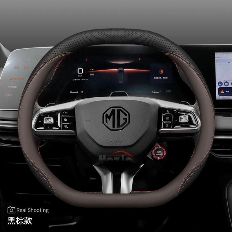 Кожаная накладка на руль автомобиля для MG 3 5 One ZX RX5 ZS EHS HS PHEV Роскошный Гибрид 2025 2026 Аксессуары