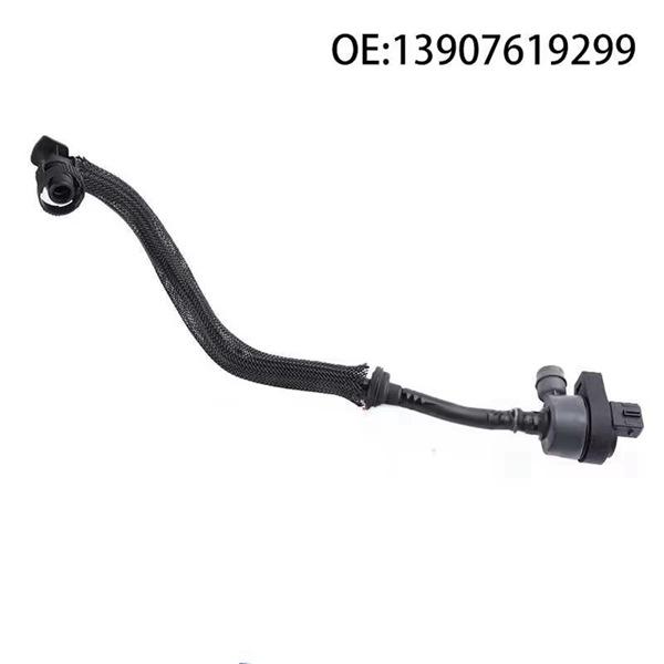 Электромагнитный клапан угольного фильтра BMW F01/F02/G12/G38 - 13907619299