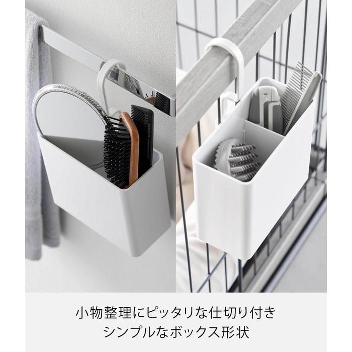 Yamazaki Hanging Storage Case L White W15.2xD9.6xH20.5cm (with vertical hook) Tower 4-Way Adjustable Hook, Divided, Hanging Organizer 10753