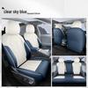 Zeekr 007 Leather Car Seat Cushion for All Seasons