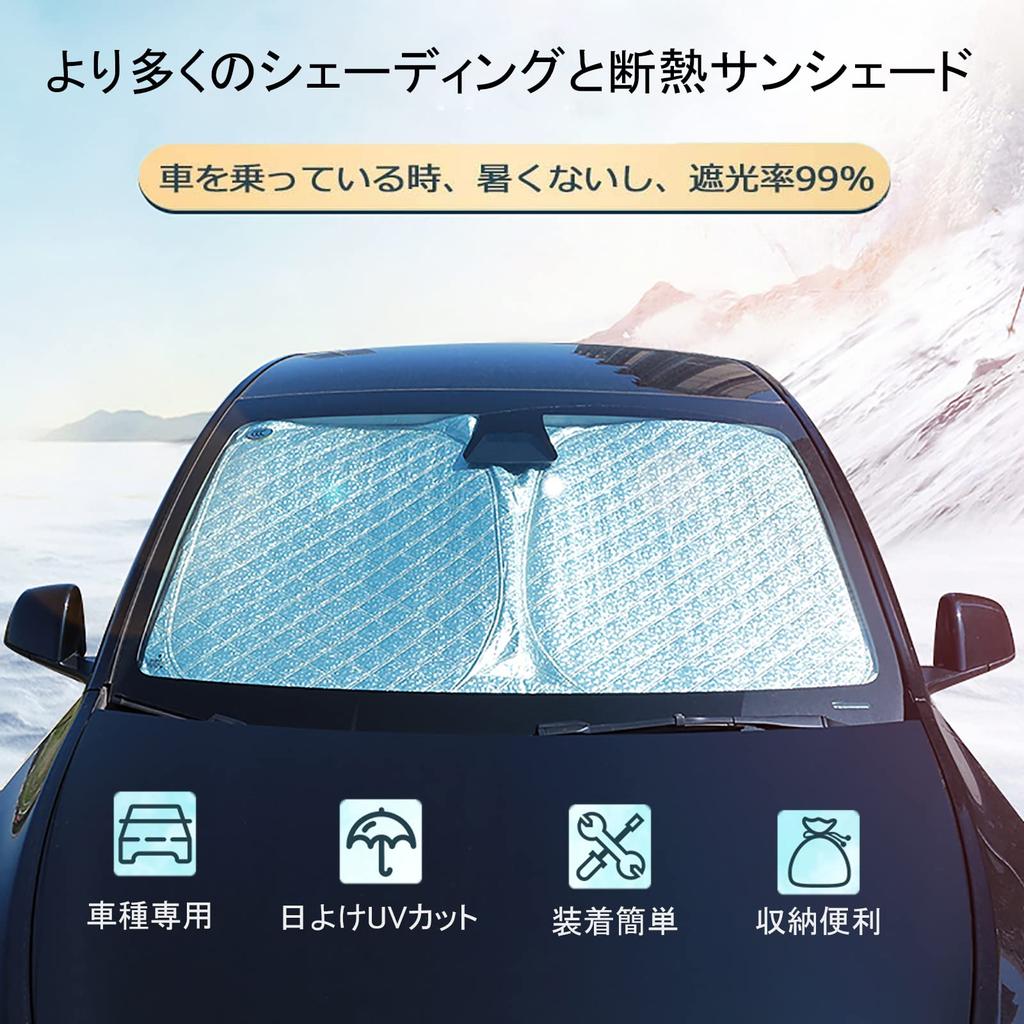Toyota Corolla Cross 10 Series Sunshade for Corolla Cross September 2021 - Present ZSG10/ZVG11/ZVG15