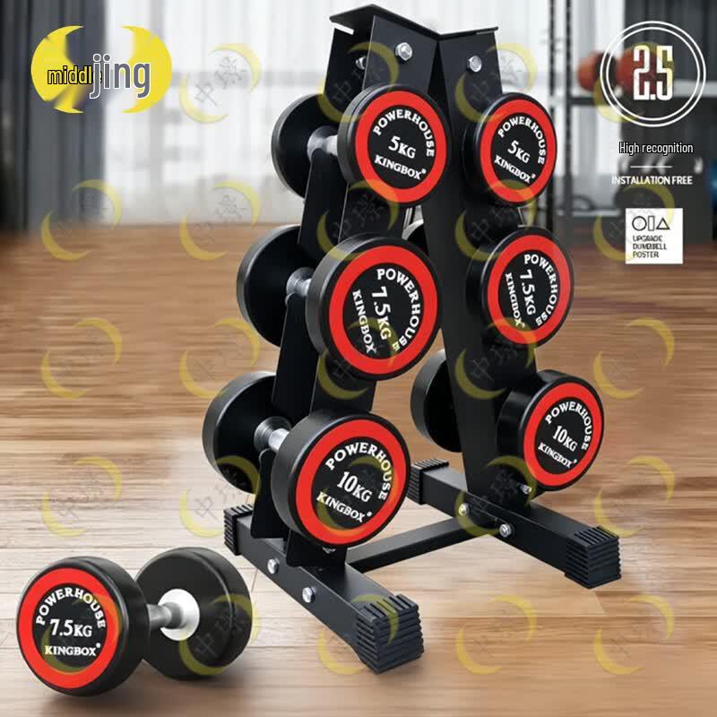 Zhongjing Rubber Coated Fixed Weight Dumbbell