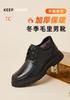 Caesar Men's Thick Warm Leather Casual Leather Shoes 2025 Winter Plush Edition Men's High Top Shoes Cowhide Cotton Shoes