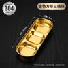 gold round 3-compartment 304 stainless steel