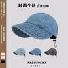 Bucket hat baseball cap big head circumference fisherman hat summer washed denim sunscreen sunshade suitable for big round face