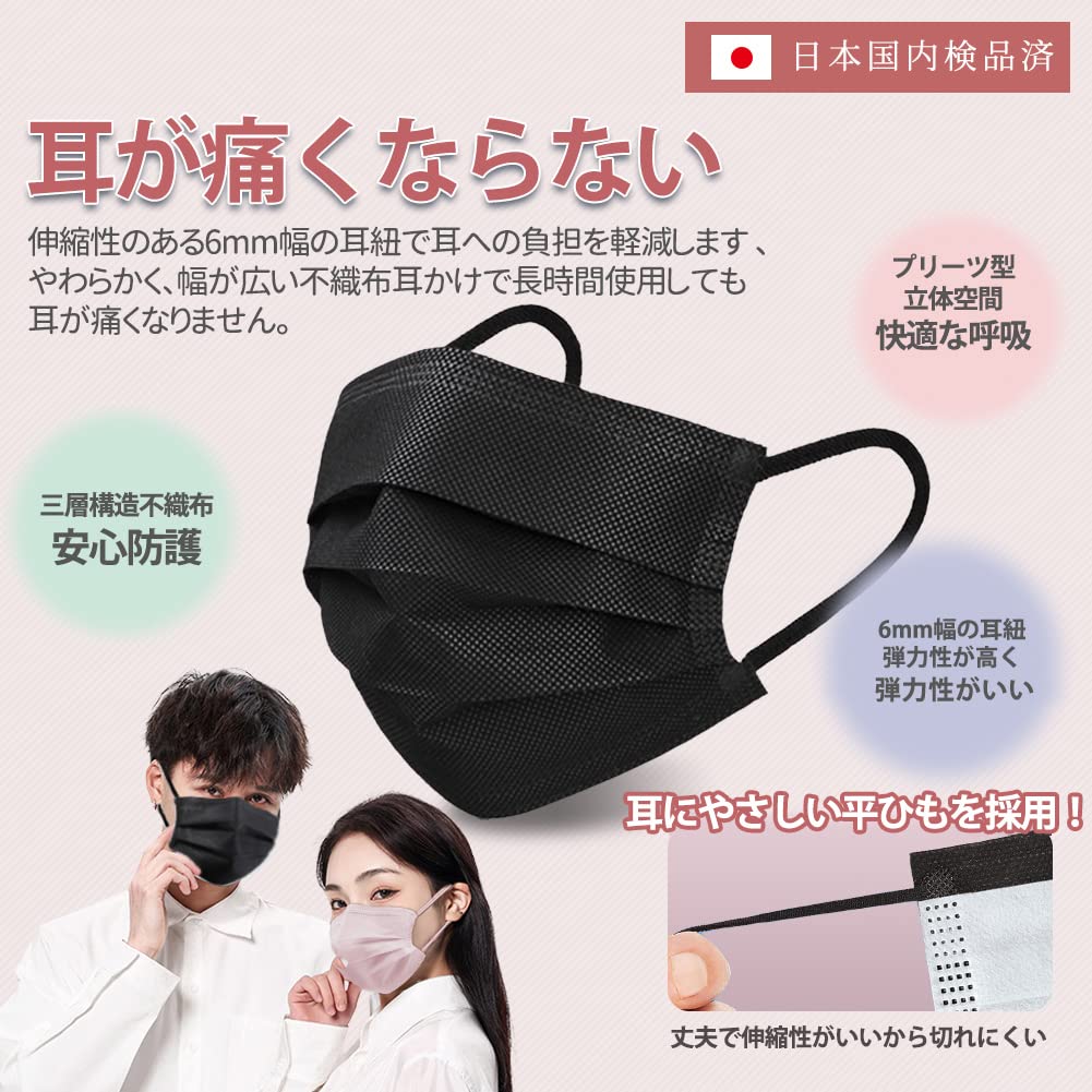 Бродио Черные Нетканые 150 Индивидуально Удобные Ушные Плиссированные Легкие Маски Унисекс, В Индивидуальной Упаковке, Защита, Трехслойная Конструкция, Дышащие, Дышать,