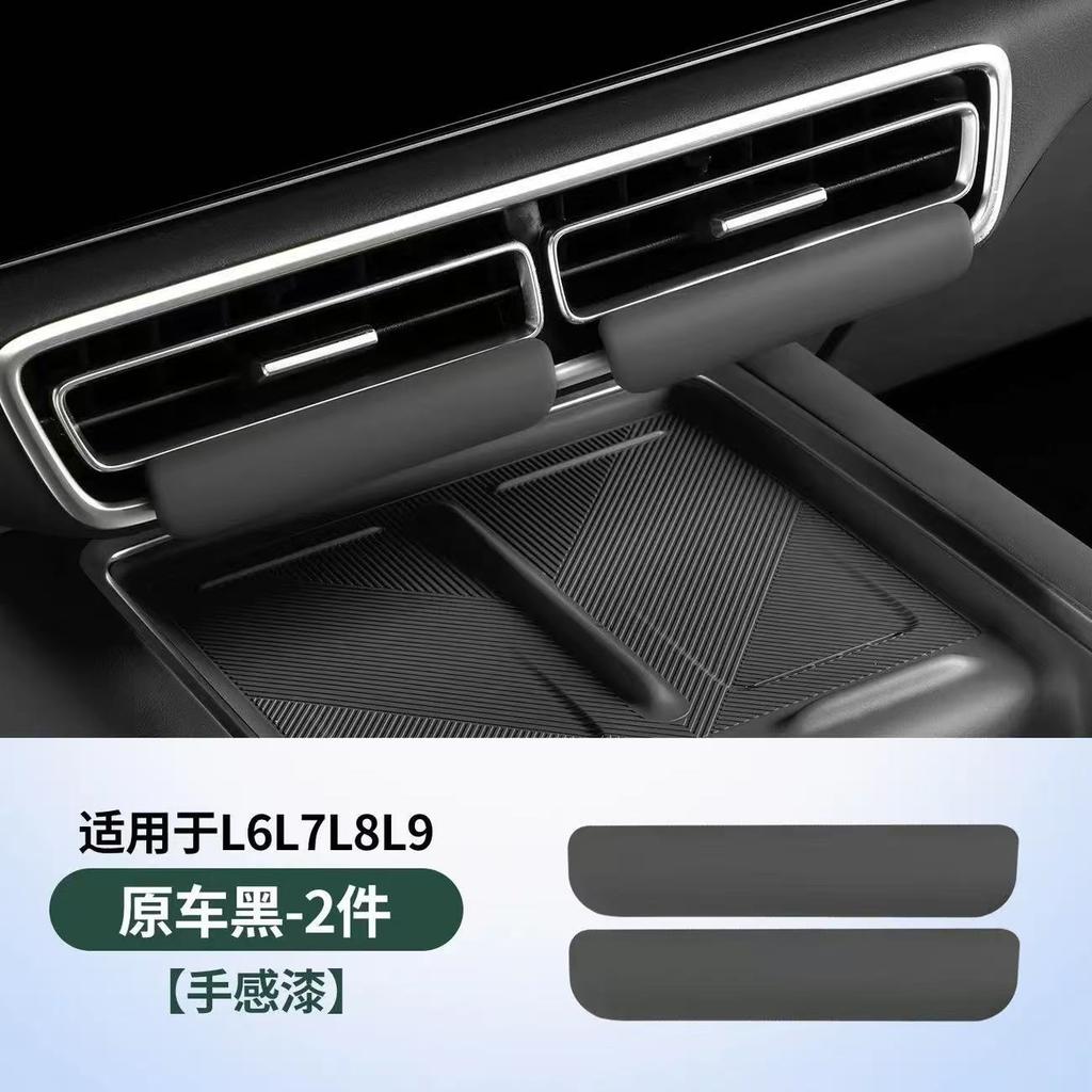 Для Li LiXiang Ideal L6 L7 L8 L9 Автомобильный диффузор вентиляционного отверстия кондиционера, полоса, центральная консоль, беспроводная зарядка, охлаждающий радиатор