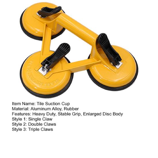 Присоска для плитки, большая присоска, сверхмощная, устойчивая ручка, нескользящая ручка, увеличенный корпус диска, 1/2/3 когти, присоска для плитки, домашняя