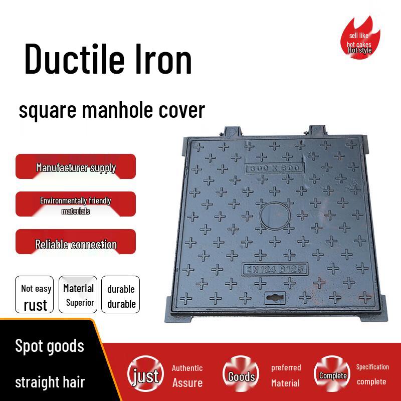 Ductile Iron Square Manhole Cover