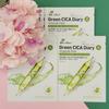 BIAEFFECT Green Cica Ampoule Mask Pack 25мл / Успокаивающая маска с центеллой азиатской / Ультра-адгезивная зеленая микро-ткань / Красота в Азии, 1 штука, 100 штук