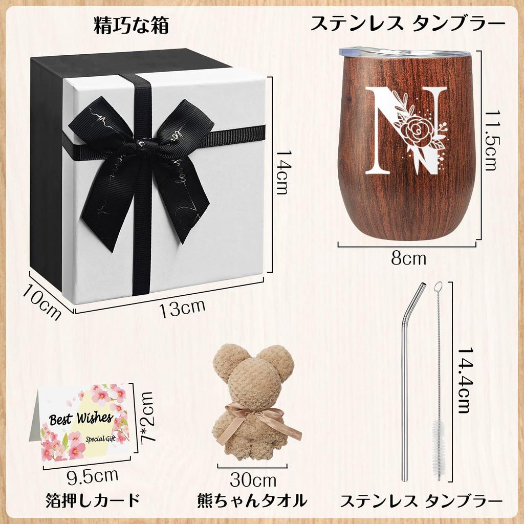 Name Tumbler Birthday Present for Women Bear Towel Thermal Name Engraving Stainless Steel Mug with Lid Popular Female Wedding Anniversary Greeting