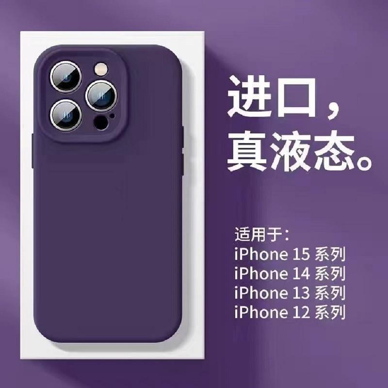 Liquid Silicone Phone Case IPhone 17 Pro Max 16 15 14 13 12 11 Full Coverage Shockproof Anti Scratch Matte Finish